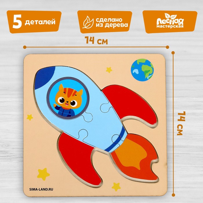 

Пазл Ракета