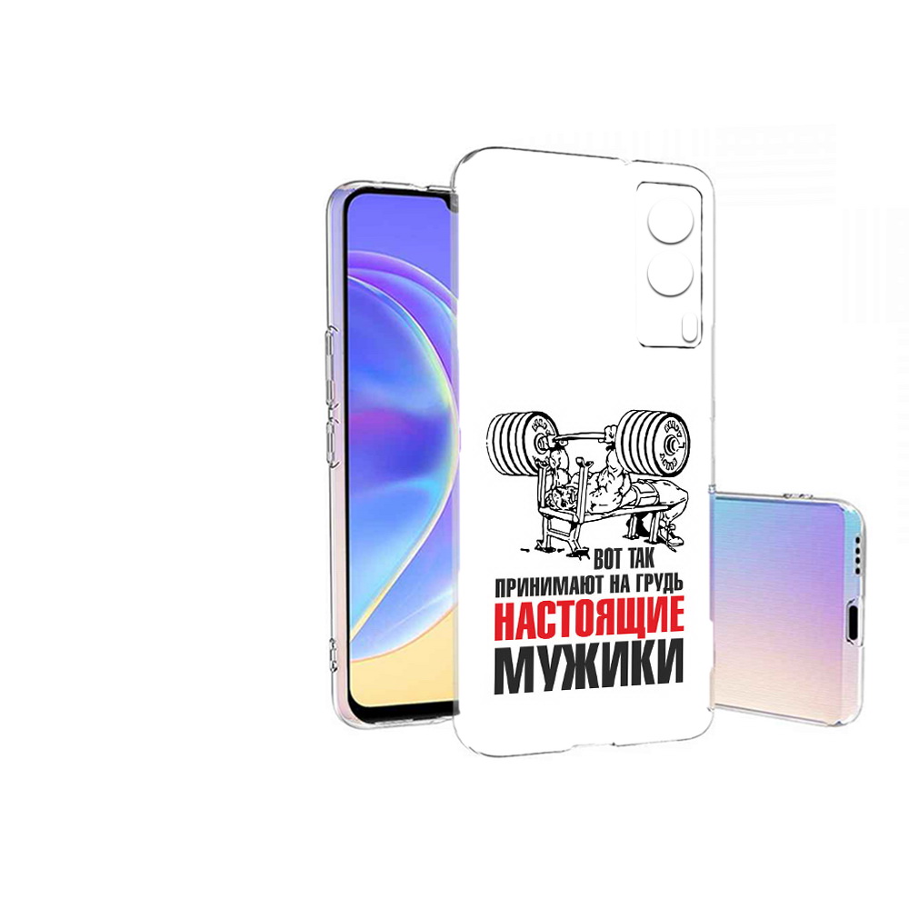 

Чехол MyPads Tocco для Vivo V21E бодибилдинг для мужиков (PT161736.380.233), Прозрачный, Tocco