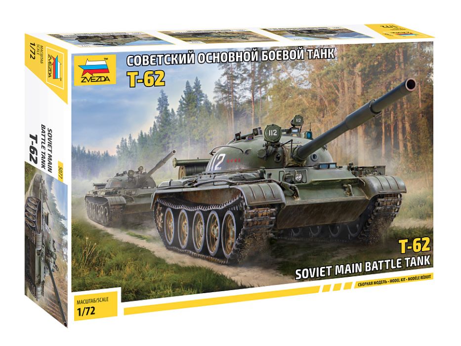 

Сборная модель Звезда 5077 Советский основной боевой танк Т-62 Масштаб 1:72