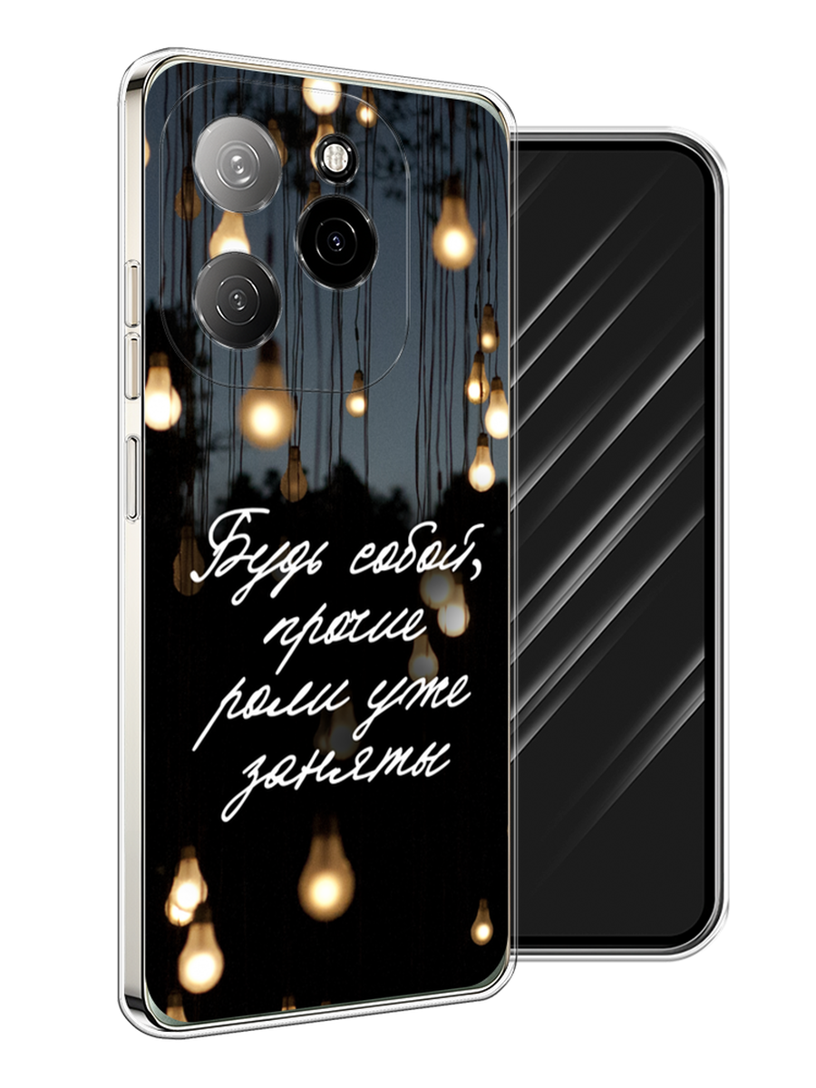 

Чехол Awog на Tecno Spark 20 Pro 5G "Будь собой", Черный;серый;желтый, 305750-1