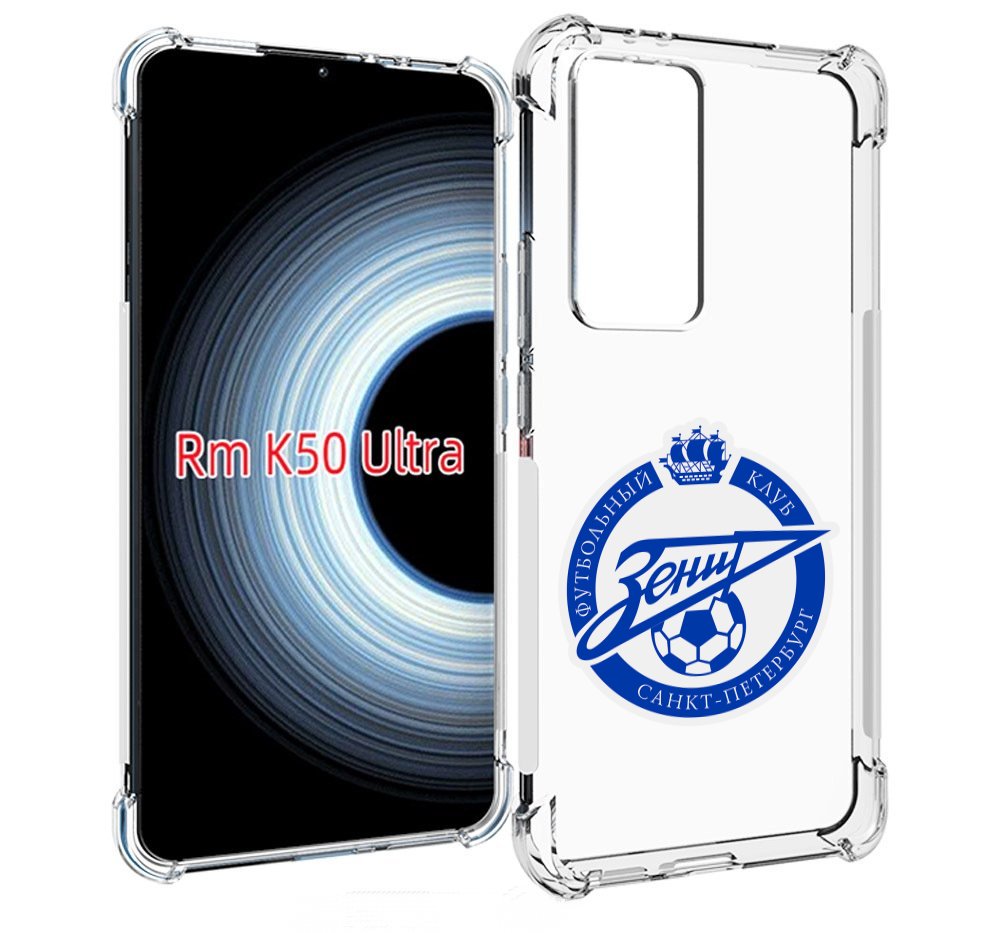 

Чехол MyPads Зенит-фк для Xiaomi 12T / Redmi K50 Ultra, Прозрачный, Tocco