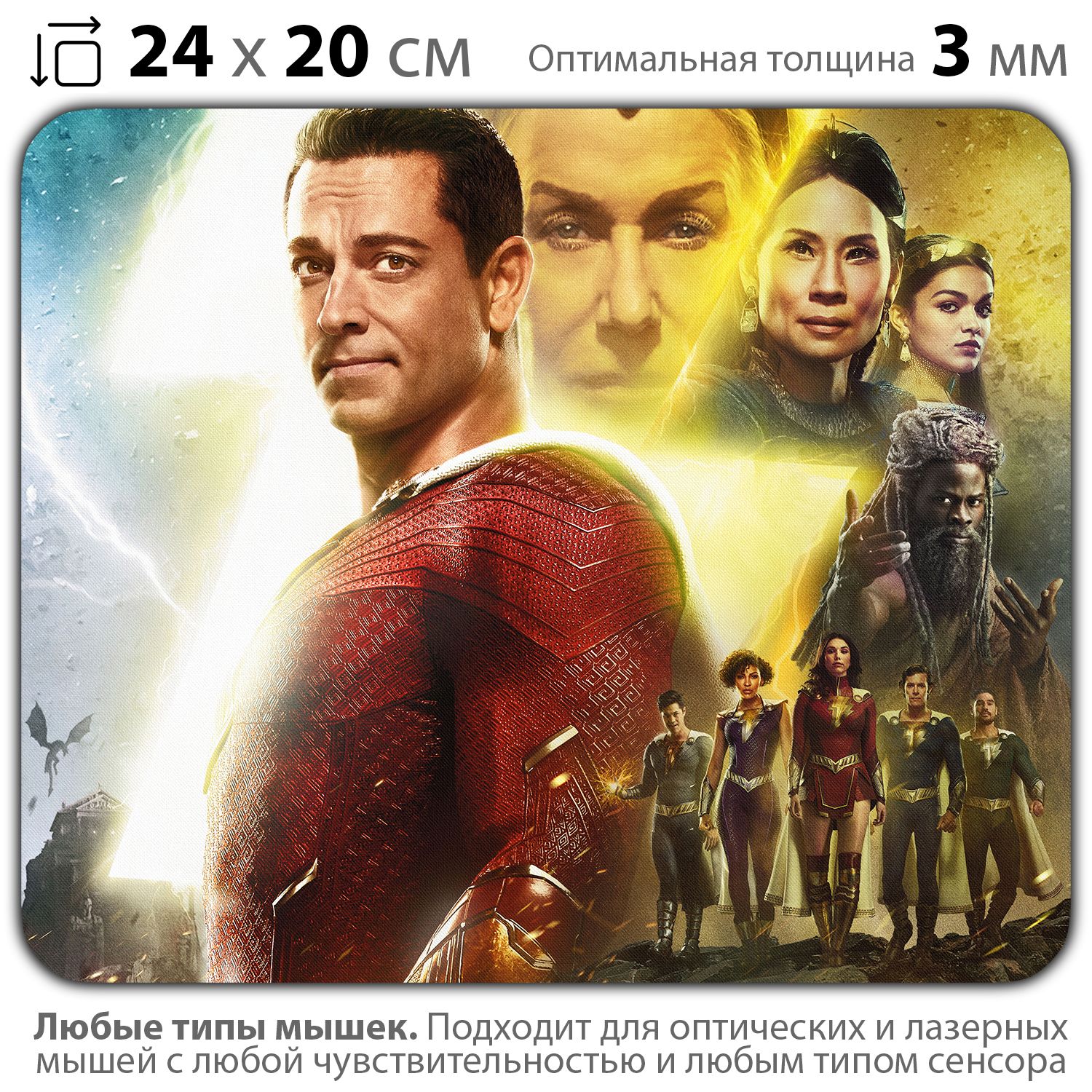 

Коврик для мыши NoBrand PAD03000816, Разноцветный, PAD03000816