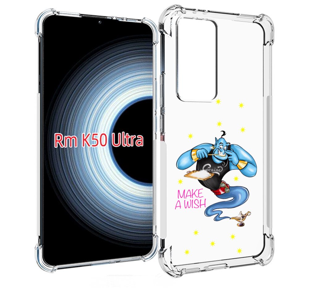Чехол MyPads Делай-магию для Xiaomi 12T / Redmi K50 Ultra