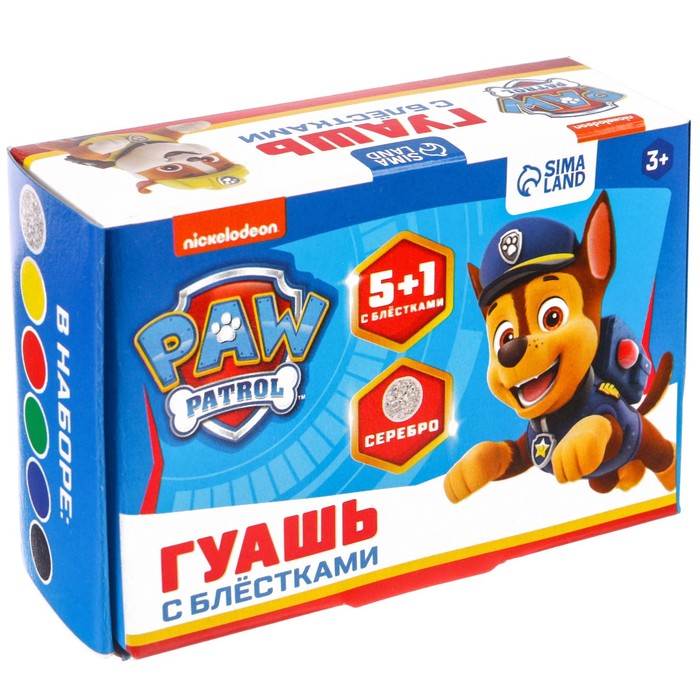 Гуашь 5 цветов + 1 цвет с блёстками (серебро) по 20 мл, Paw Patrol, карамельная