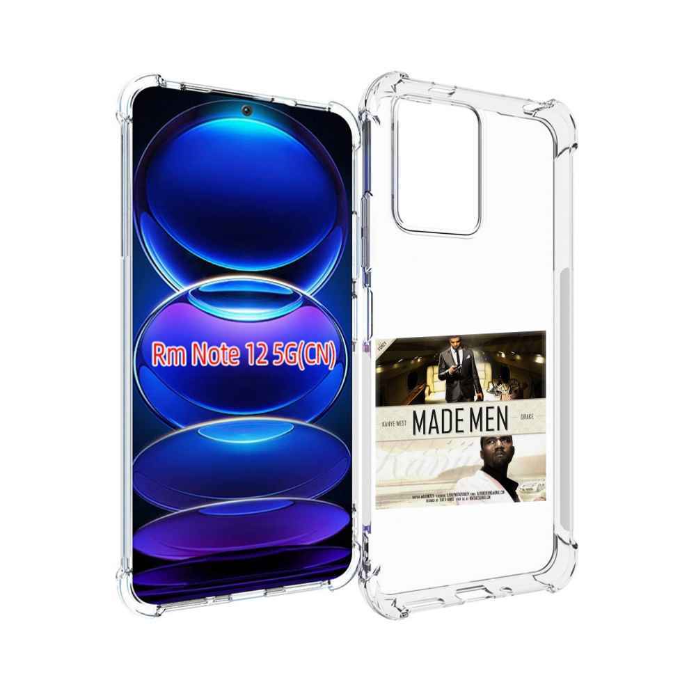 

Чехол MyPads Kanye West & Drake - Made Men для Xiaomi Redmi Note 12, Прозрачный, Tocco