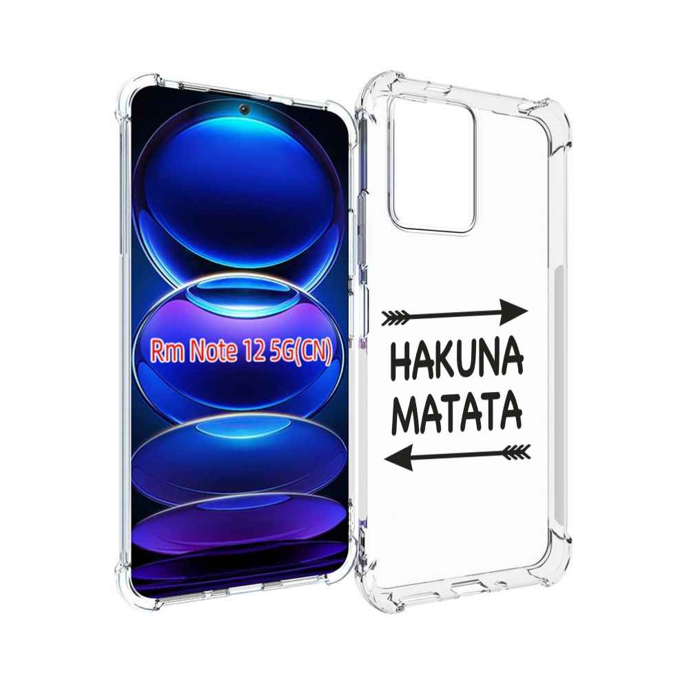 

Чехол MyPads Hakuna-Matata для Xiaomi Redmi Note 12, Прозрачный, Tocco