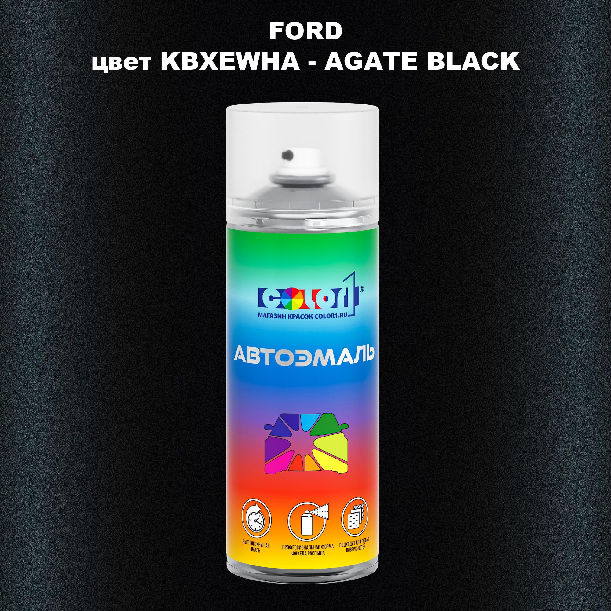 

Аэрозольная краска COLOR1 для FORD, цвет KBXEWHA - AGATE BLACK, Черный