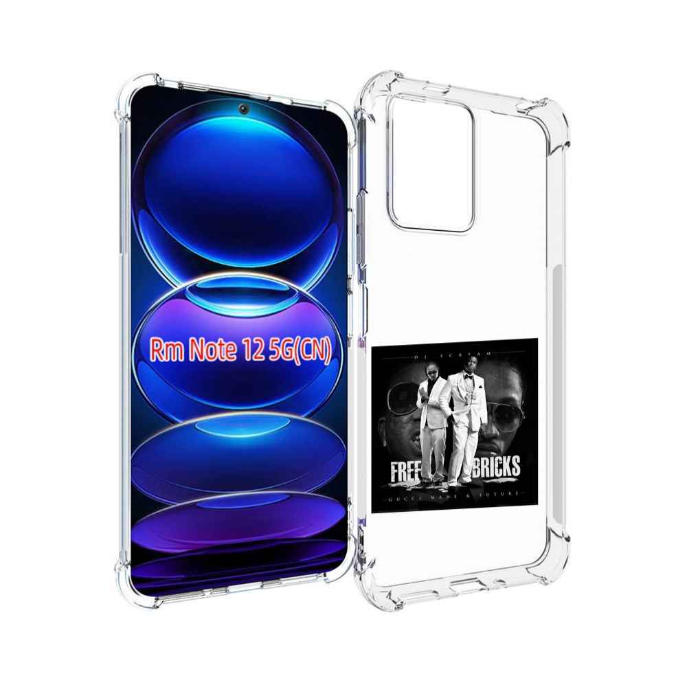 

Чехол MyPads Gucci Mane & Future - Free Bricks для Xiaomi Redmi Note 12, Прозрачный, Tocco