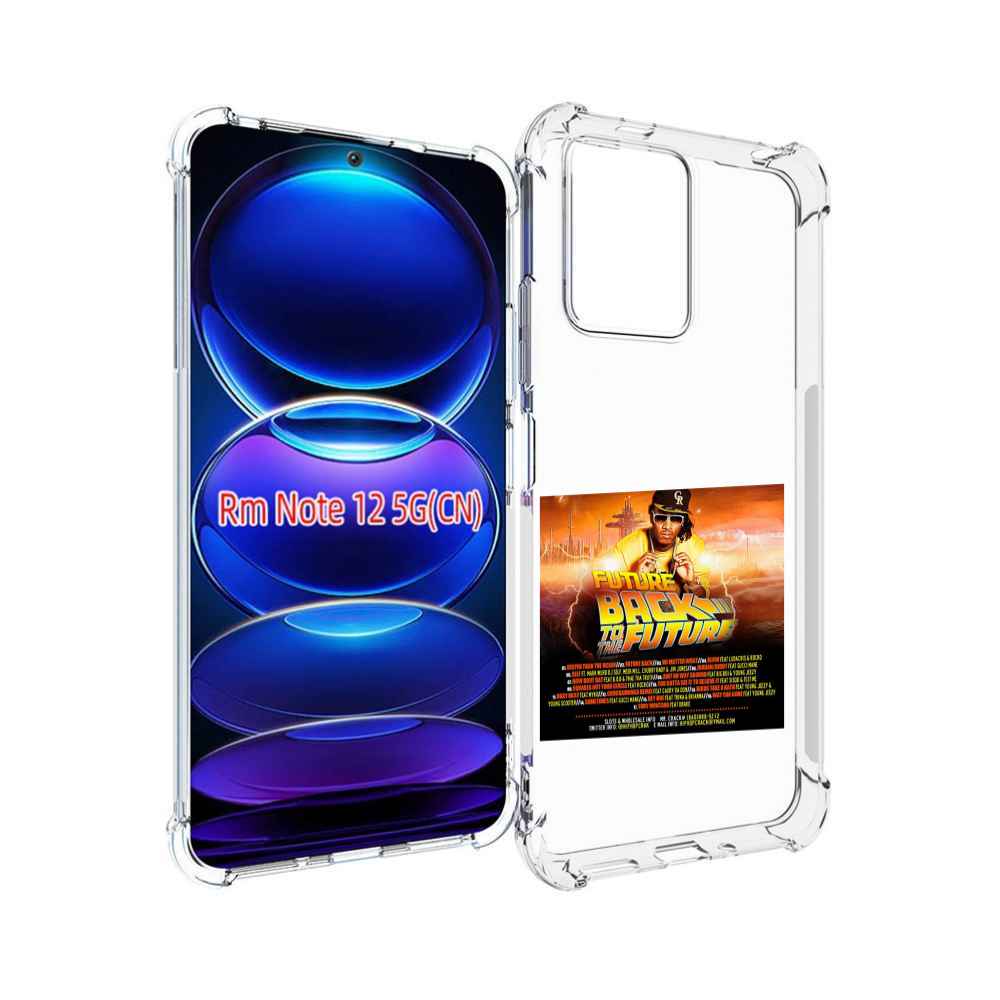 Чехол MyPads Future - Back To The Future для Xiaomi Redmi Note 12