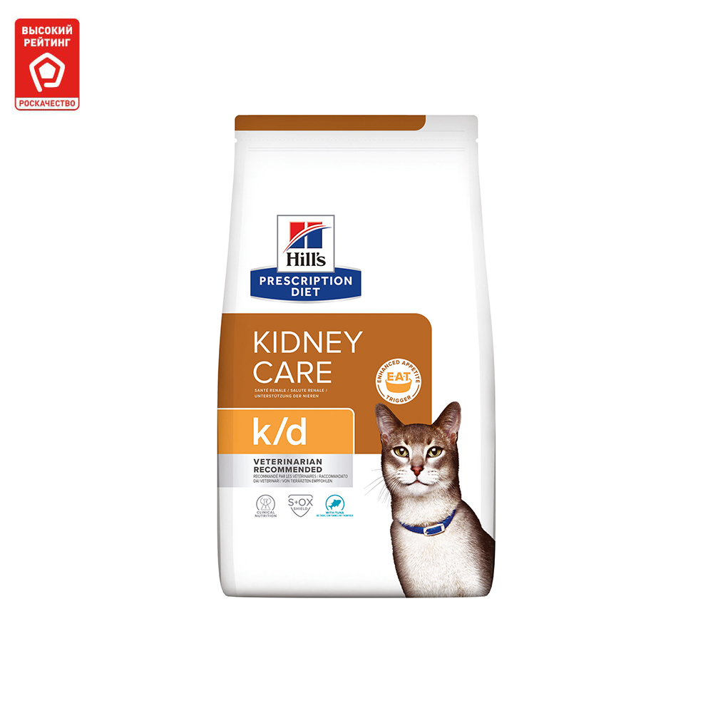 Корм hills c d urinary stress. Hill's Prescription Diet c/d MULTICARE Urinary Care. Hill's Prescription Diet для кошек. Корм Хиллс Уринари стресс для кошек. Корм Метаболик Уринари для кошек.