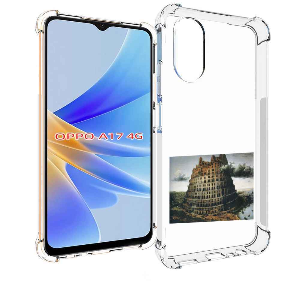 

Чехол MyPads Горгород Oxxxymiron для OPPO A17, Прозрачный, Tocco