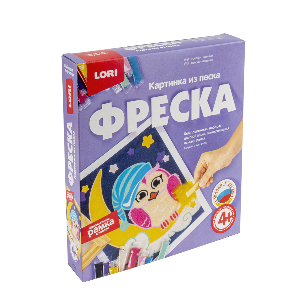 фото Lori фреска. картина из песка совушка