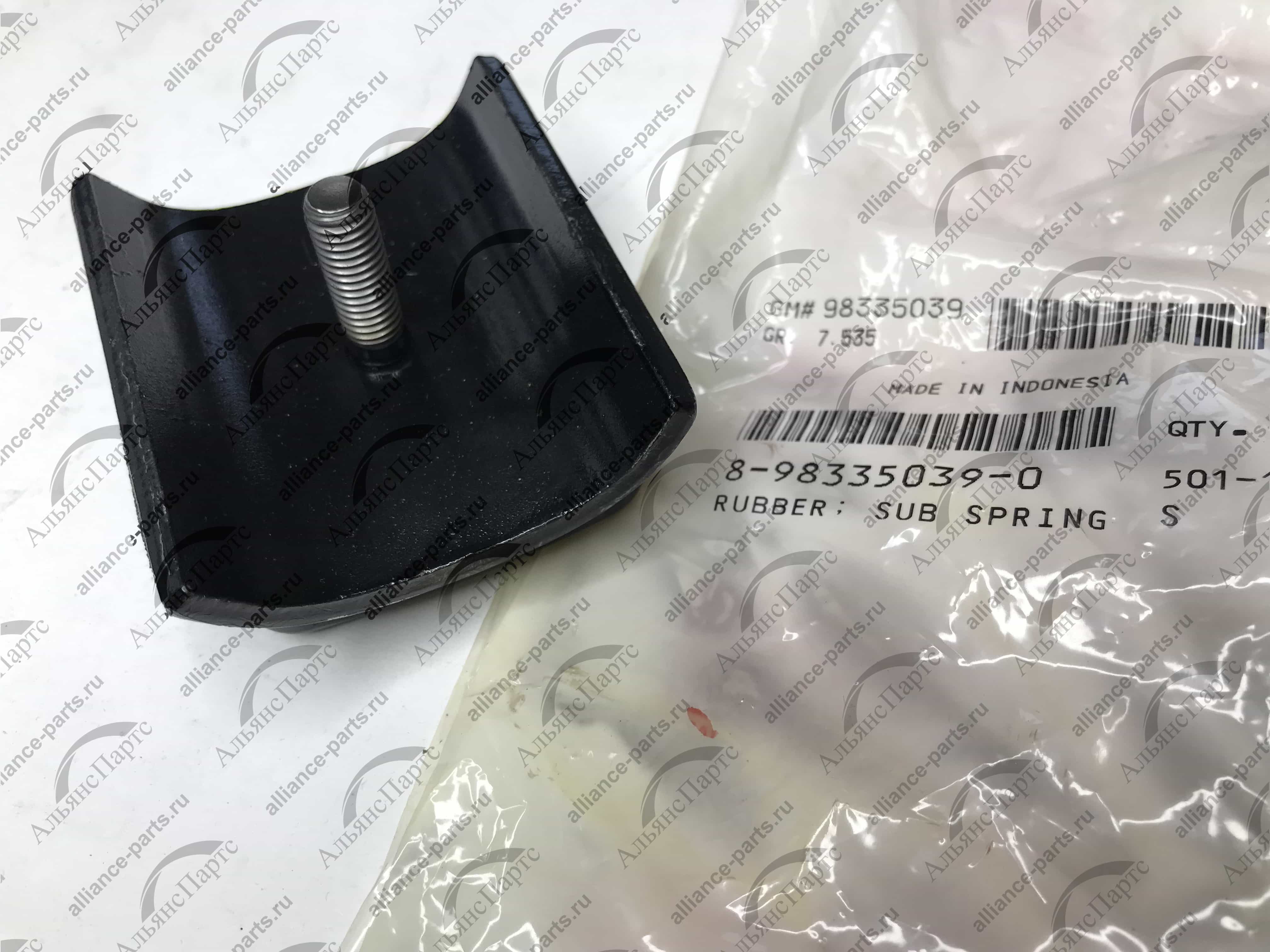 

Отбойник Рессоры Задний Isuzu Nqr71-75 8972543870, 8983350390 ISUZU 8983350390