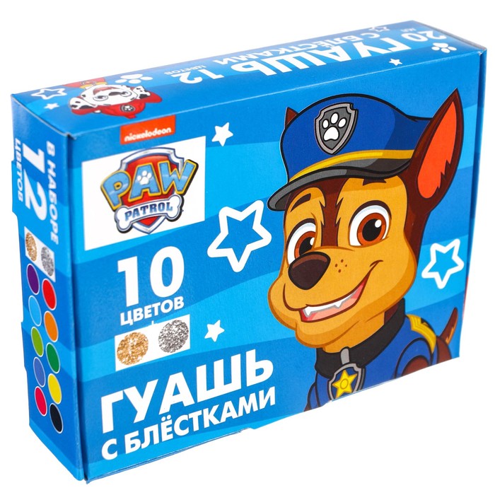 Гуашь 10 цветов + 2 цвета с блёстками по 20 мл  Paw Patrol