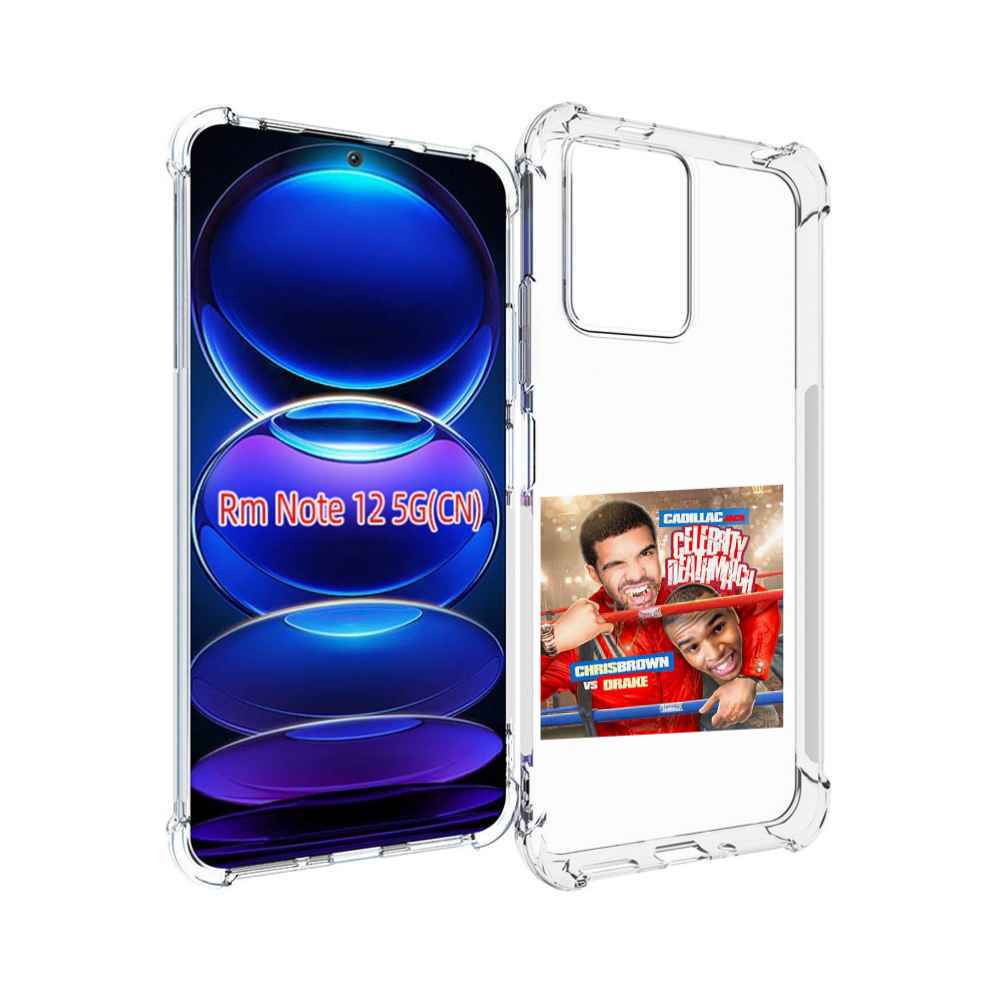 

Чехол MyPads Drake & Chris Brown - Celebrity Deathmatch для Xiaomi Redmi Note 12, Прозрачный, Tocco