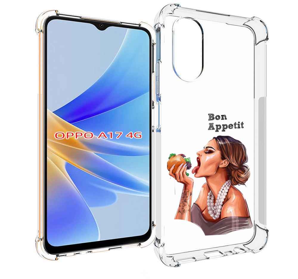 

Чехол MyPads Бон-аппетит для OPPO A17, Прозрачный, Tocco