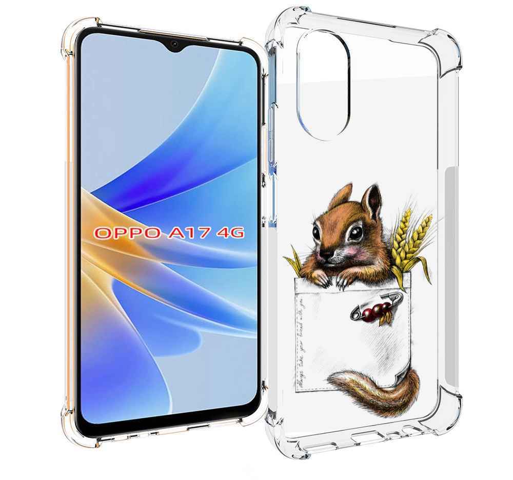 

Чехол MyPads Белочка для OPPO A17, Прозрачный, Tocco