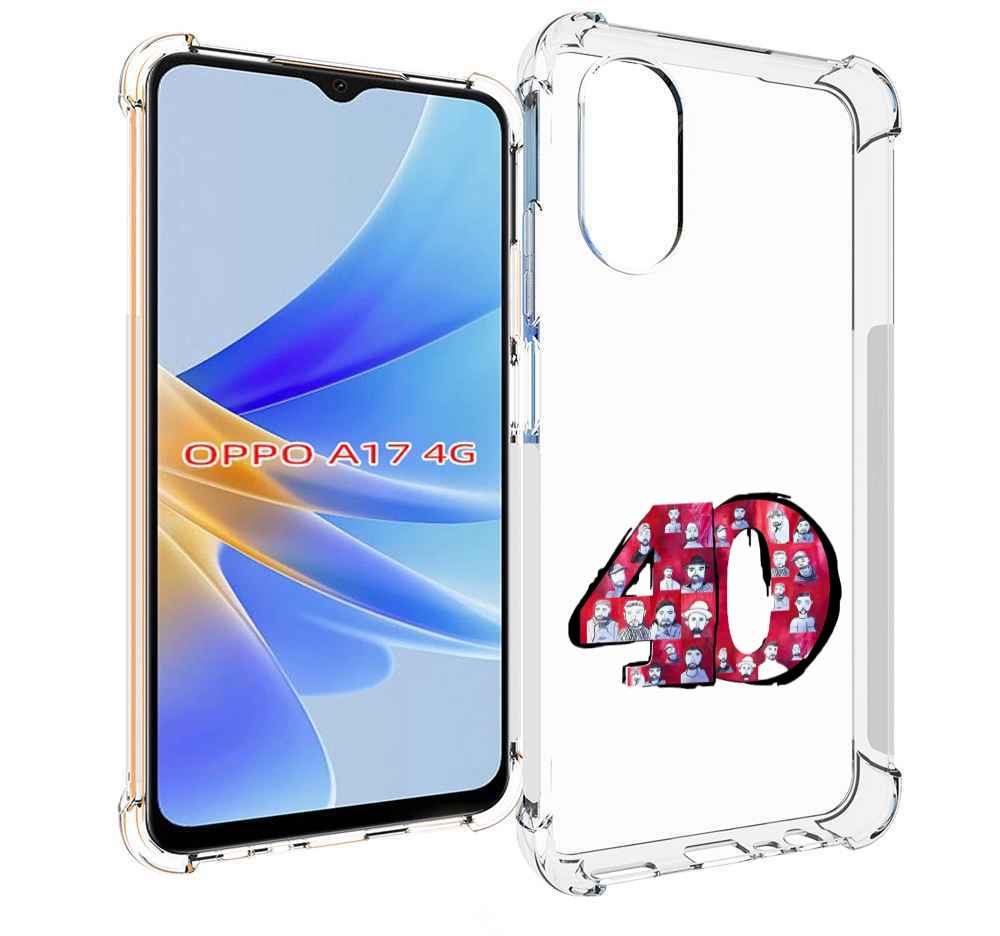 

Чехол MyPads Баста 40 для OPPO A17, Прозрачный, Tocco