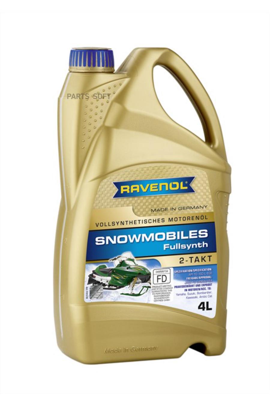 RAVENOL 4014835727991 4L 2- SNOWMOBILES FULLSYNTH. 2-TAKT NEW МАСЛО ДЛЯ ТАКТ СНЕГОХОДОВ  1