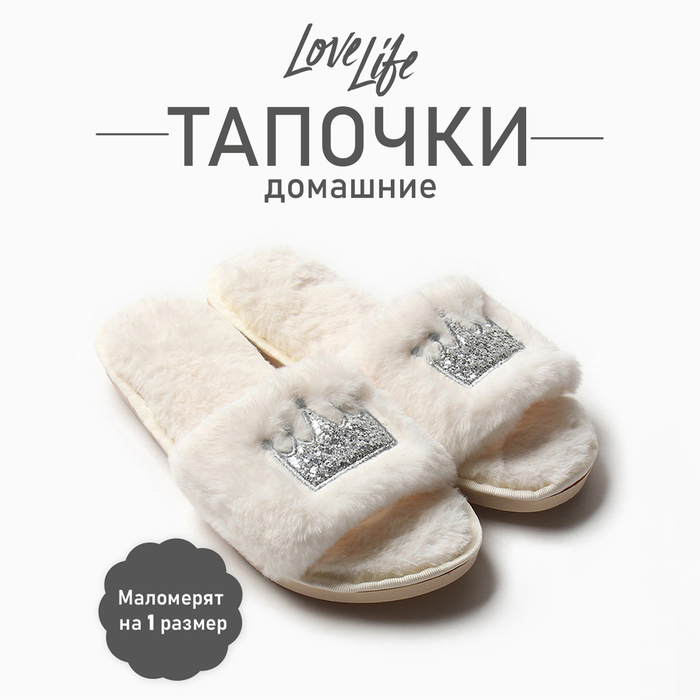 

Тапочки женские LoveLife Криста-08 белые 40 RU, Белый, Криста-08