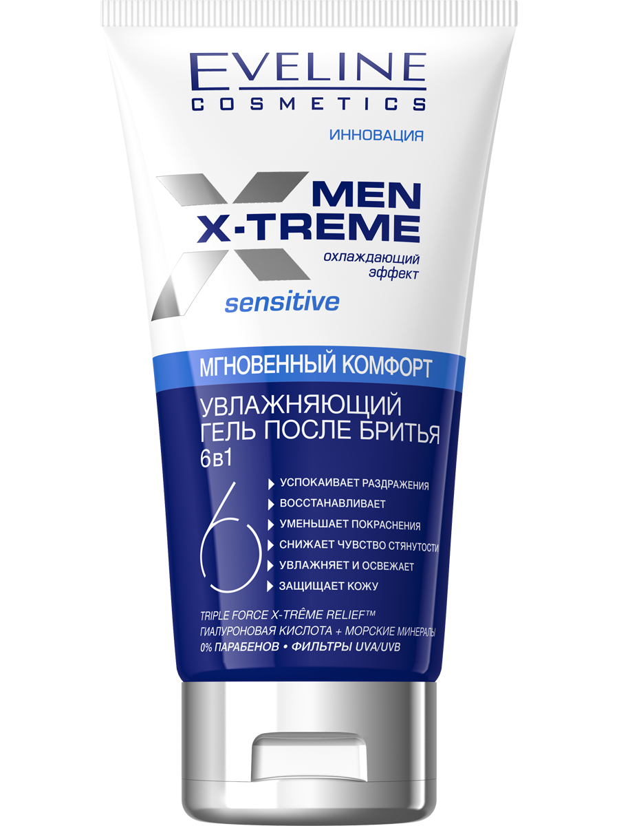 Гель после бритья Eveline Men X-Treme 6 in 1, 150 мл