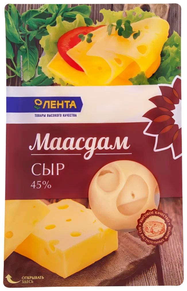 Сыр полутвердый Лента Маасдам нарезка 45% БЗМЖ 150 г