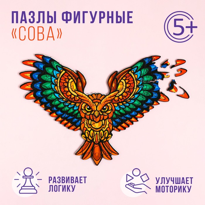 

Пазлы фигурные Сова, 103 детали, дерево