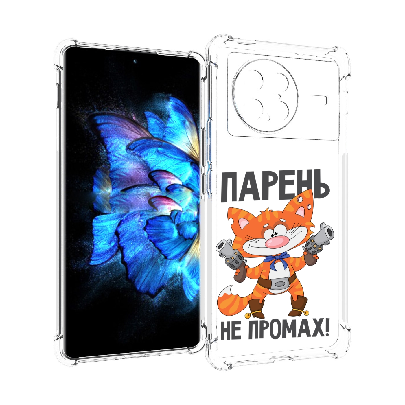 

Чехол MyPads парень-не-промах для Vivo X Note 5G, Прозрачный, Tocco
