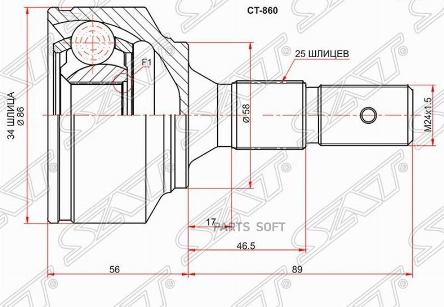 

SAT Шрус наружный PEUGEOT 307 02-10CITROEN C4 04- SAT CT860