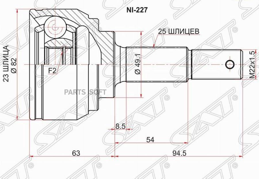 

SAT Шрус наружный NISSAN TIIDA C11 SAT NI227