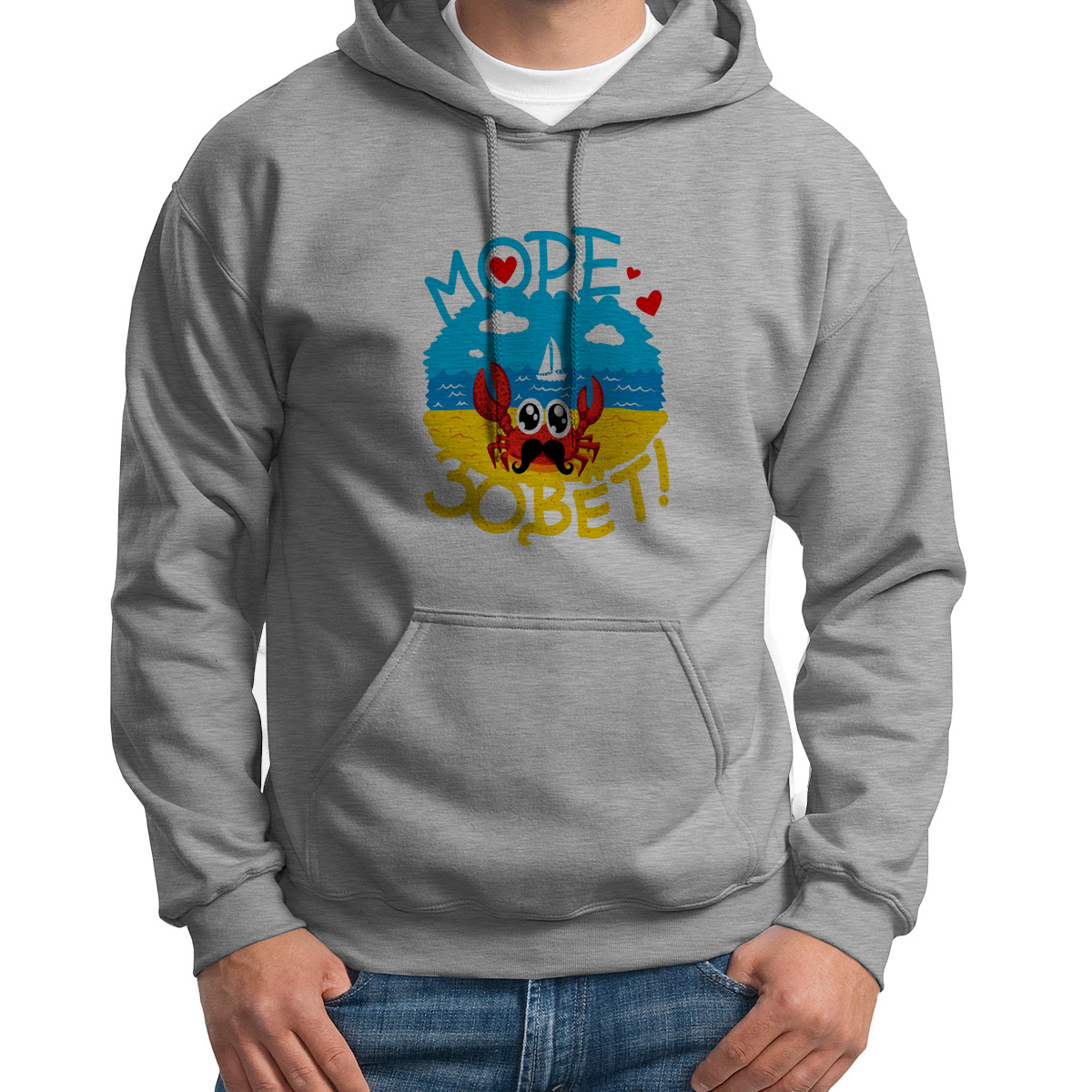 

Худи унисекс CoolPodarok Иллюстрация Море зовет серое 48 RU, S0151284