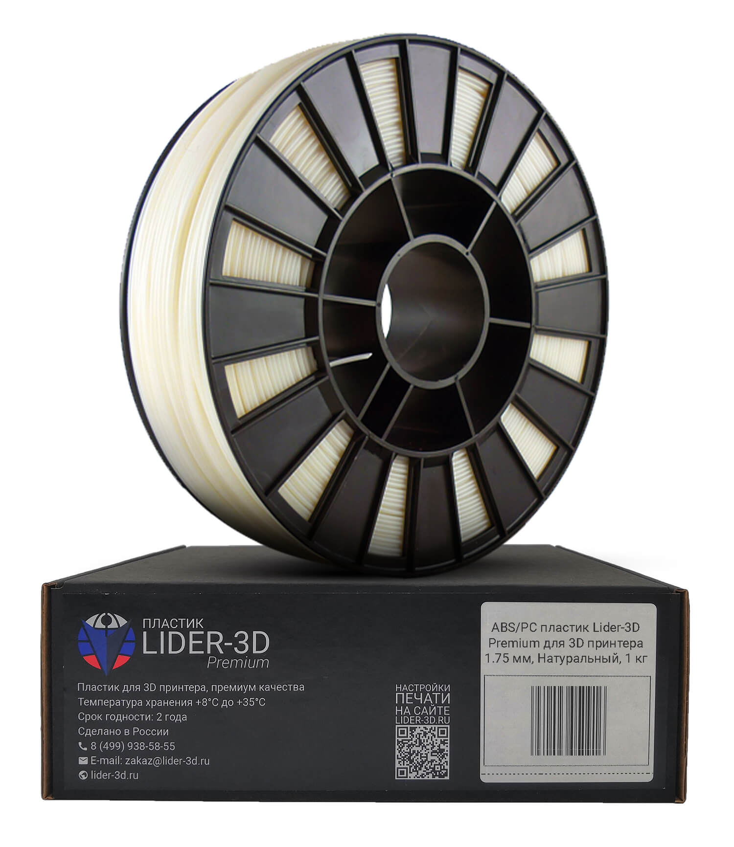 фото Пластик для 3d-принтера lider-3d premium abs/pc natural