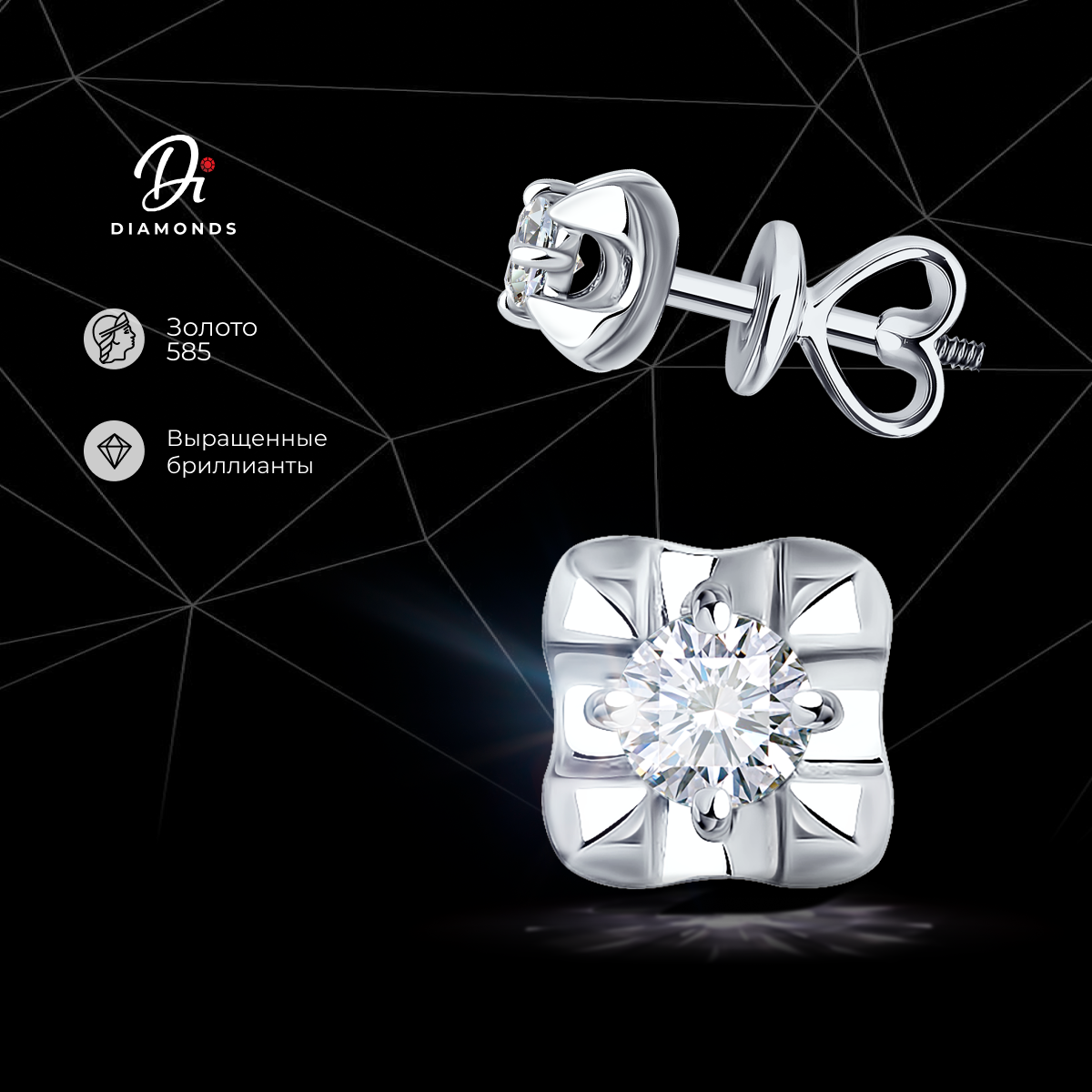 

Серьги из белого золота Diamant 52-222-02478-1, бриллиант искусственный\рубин, 52-222-02478-1