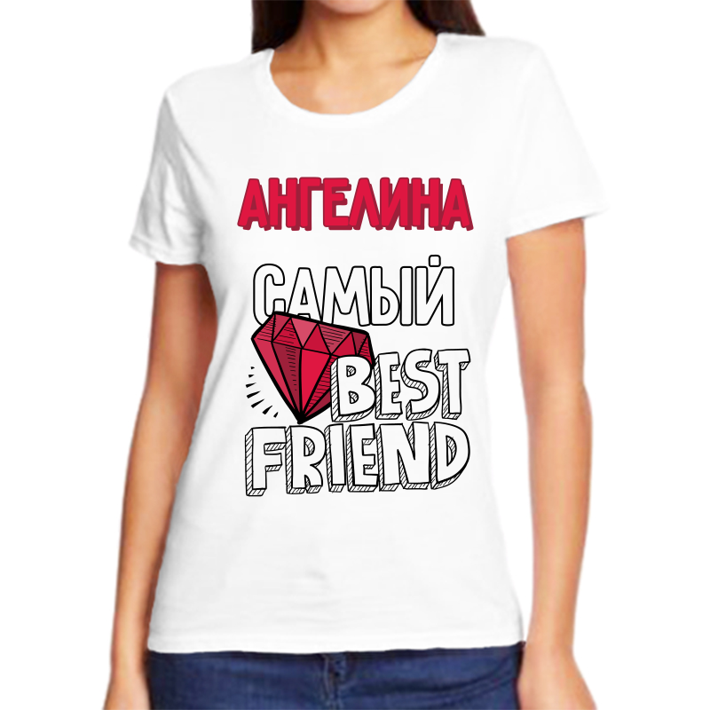 

Футболка женская белая 68 р-р ангелина самый best friends, Белый, fzh_angelina_samyy