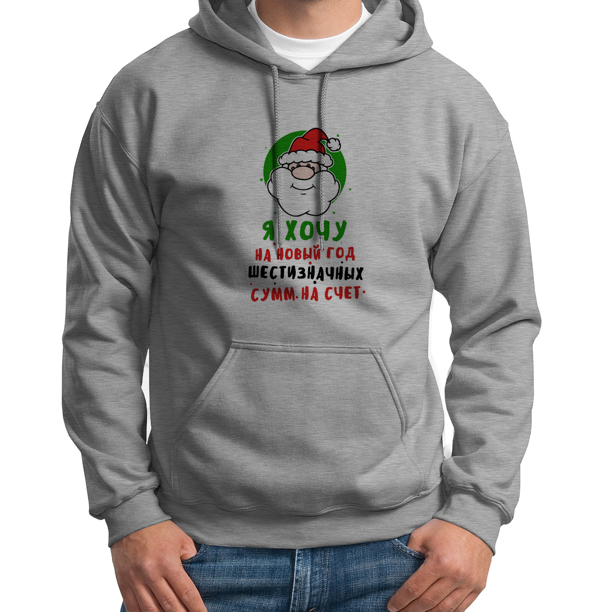 

Худи унисекс CoolPodarok S0151138 серое 48 RU, S0151138