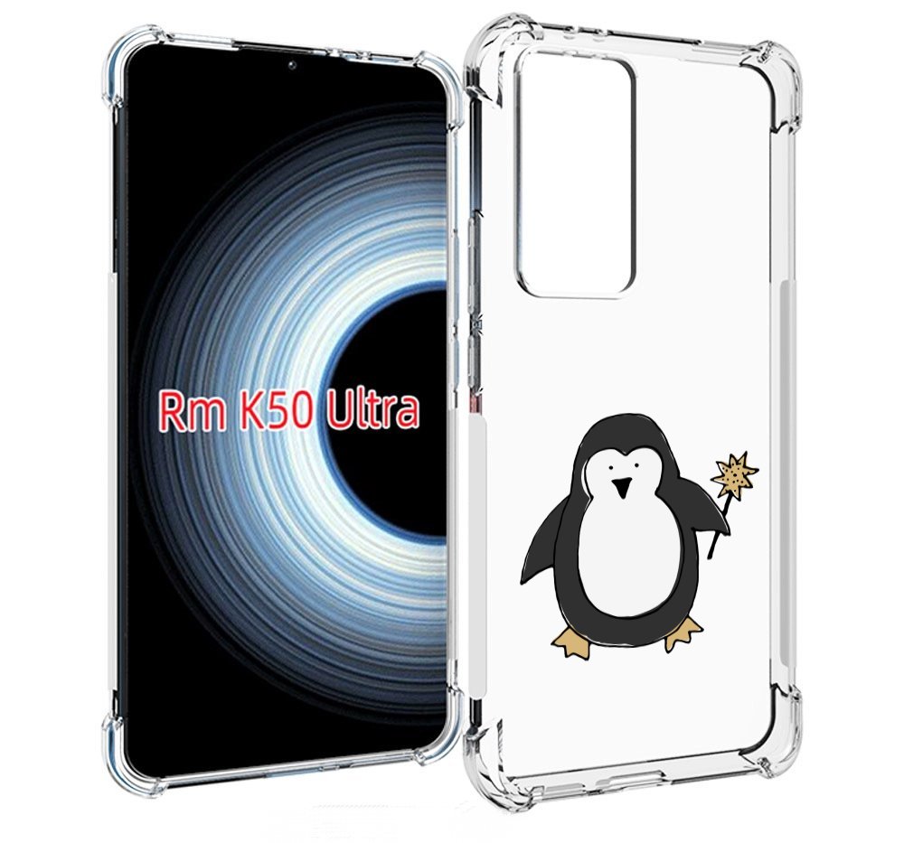 

Чехол MyPads Волшебный пингвин для Xiaomi 12T / Redmi K50 Ultra, Прозрачный, Tocco