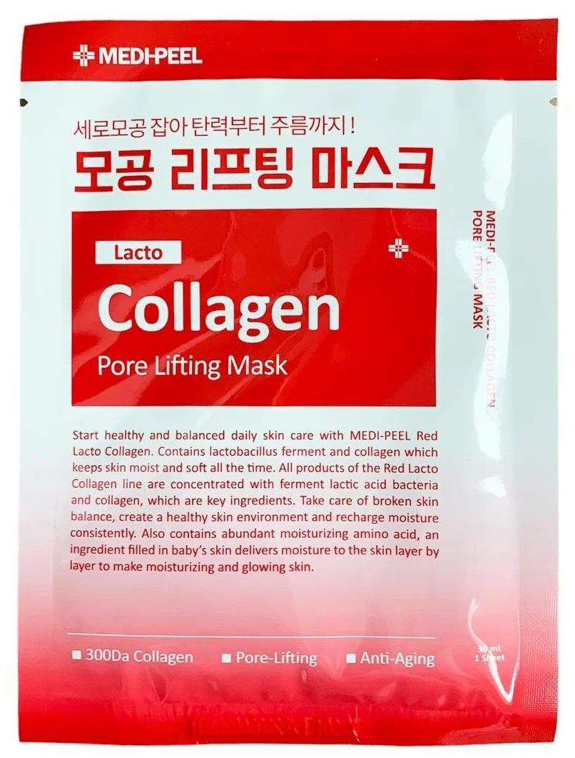 Medi peel red lacto collagen mask. Medi peel red lacto collagen mask