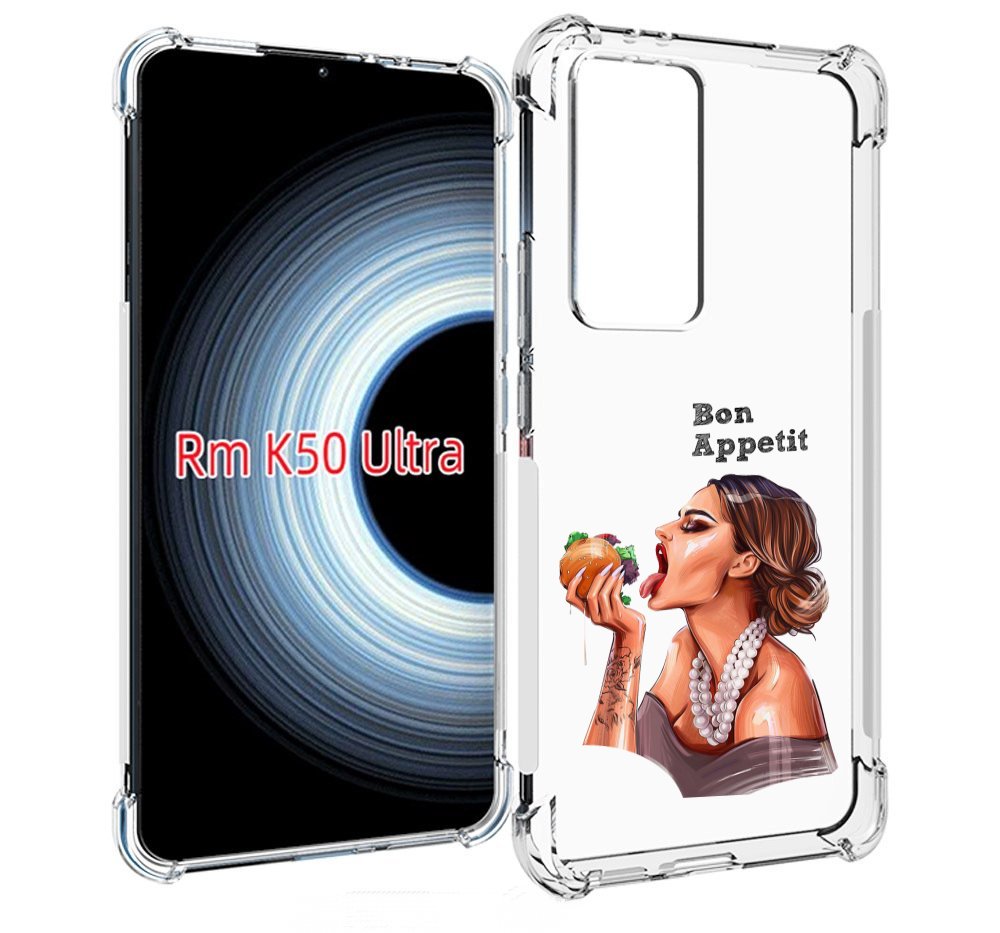 

Чехол MyPads Бон-аппетит для Xiaomi 12T / Redmi K50 Ultra, Прозрачный, Tocco