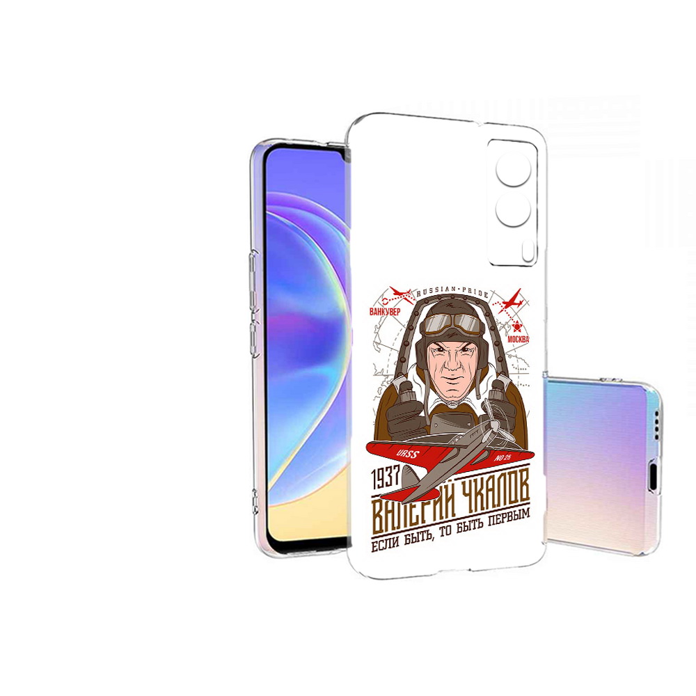 

Чехол MyPads Tocco для Vivo V21E Чкалов (PT161736.380.200), Прозрачный, Tocco