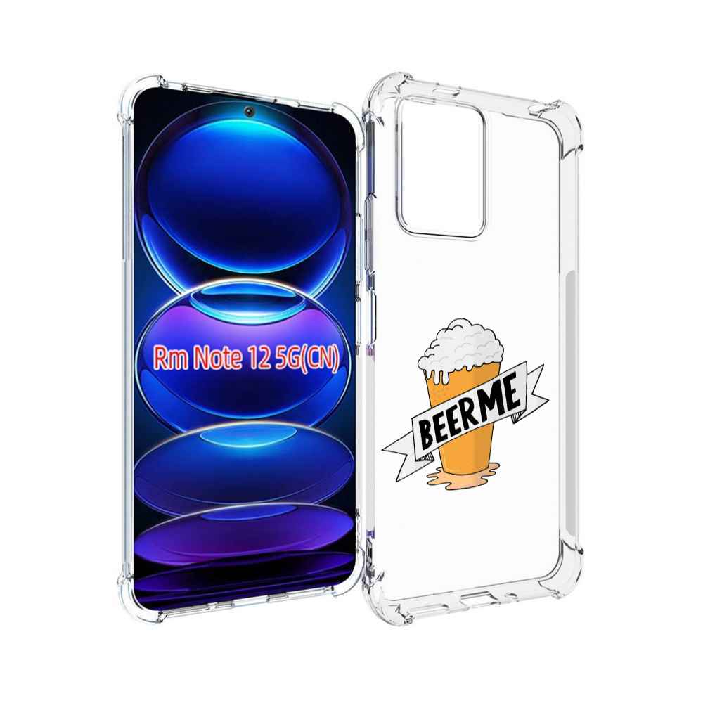 

Чехол MyPads Beer-me для Xiaomi Redmi Note 12, Прозрачный, Tocco