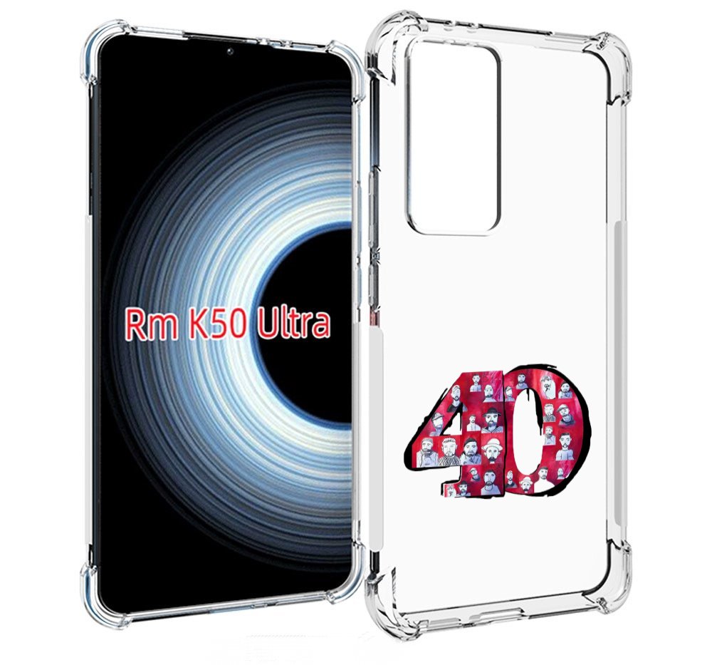 

Чехол Mypads Баста 40 Для Xiaomi 12T/Redmi K50 Ultra, Прозрачный, Tocco