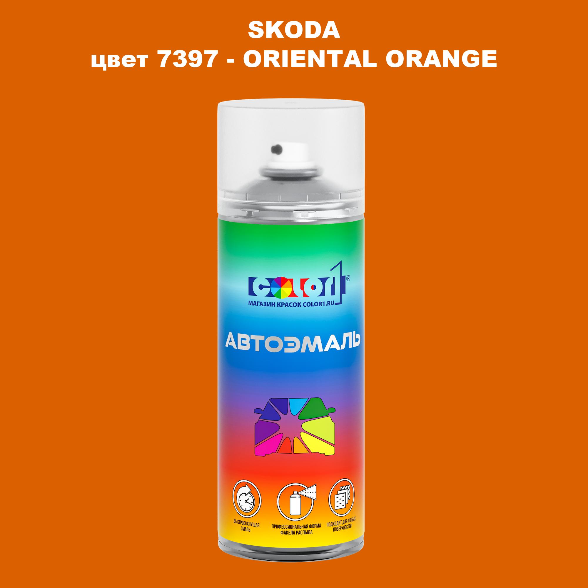 

Аэрозольная краска COLOR1 для SKODA, цвет 7397 - ORIENTAL ORANGE, Прозрачный