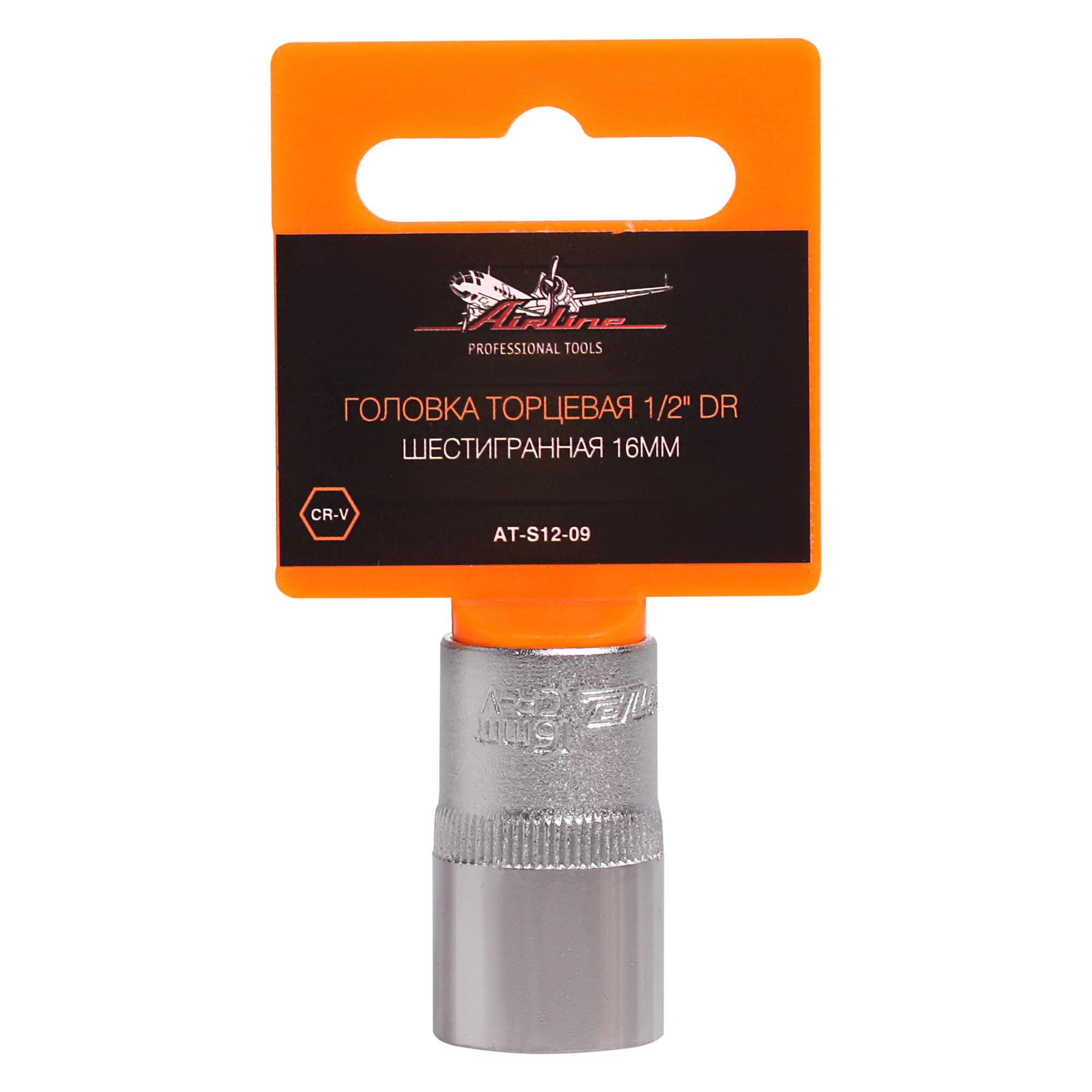 

Головка торцевая 1/2" DR шестигранная AIRLINE AT-S12-09, ATS1209