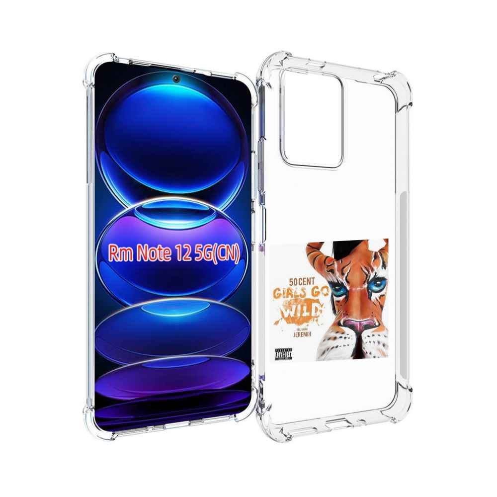 

Чехол MyPads 50 Cent Feat для Xiaomi Redmi Note 12, Прозрачный, Tocco