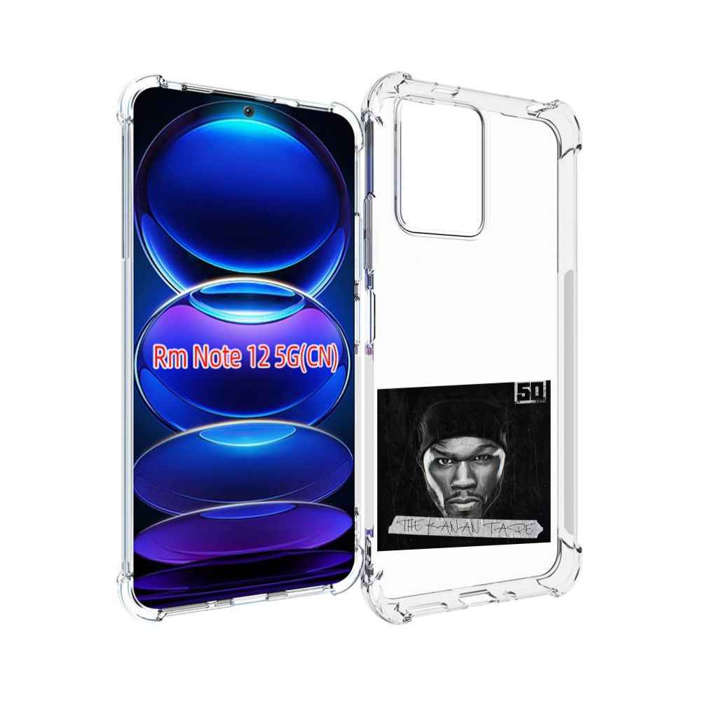 

Чехол MyPads 50 Cent - The Kanan Tape для Xiaomi Redmi Note 12, Прозрачный, Tocco