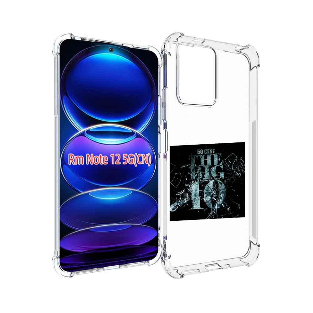 

Чехол MyPads 50 Cent - The Big 10 для Xiaomi Redmi Note 12, Прозрачный, Tocco
