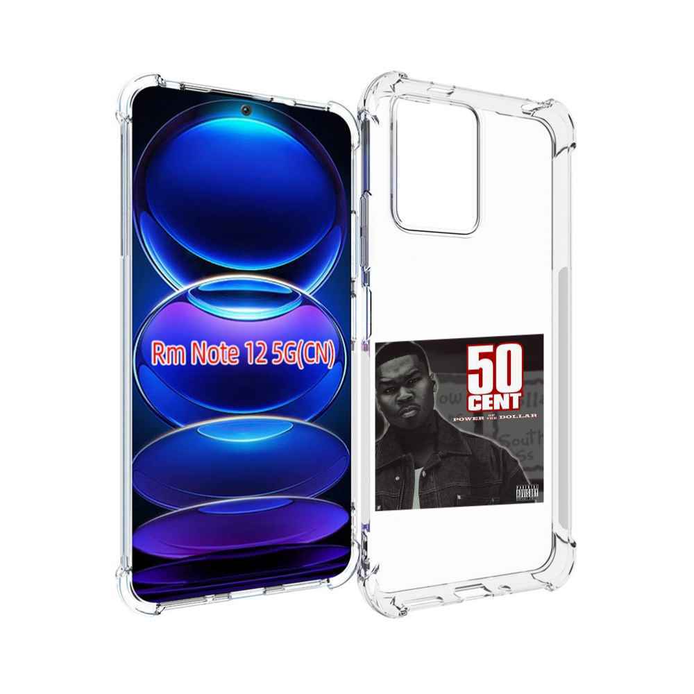Чехол MyPads 50 Cent - Power Of The Dollar для Xiaomi Redmi Note 12