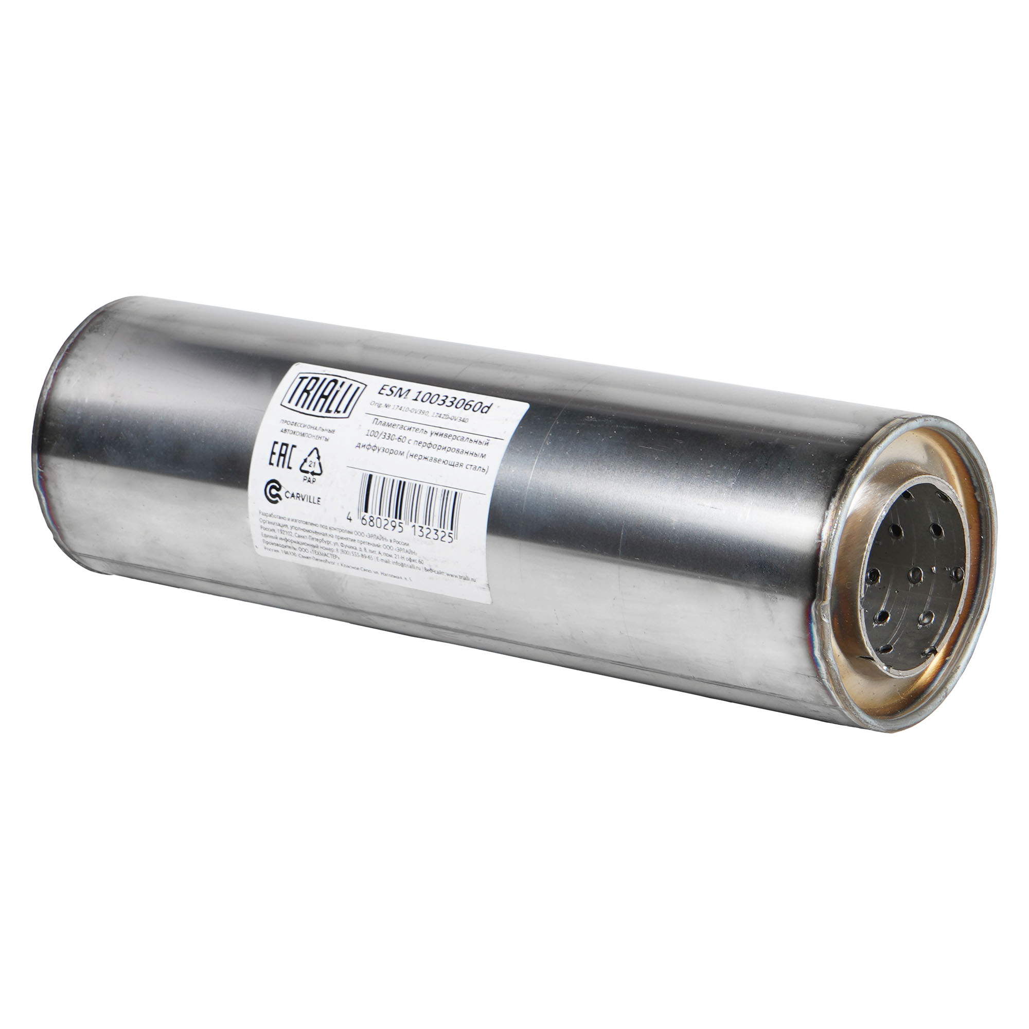 

Пламегаситель универсальный 100/330-60 с перф. диффузором TRIALLI ESM 10033060d