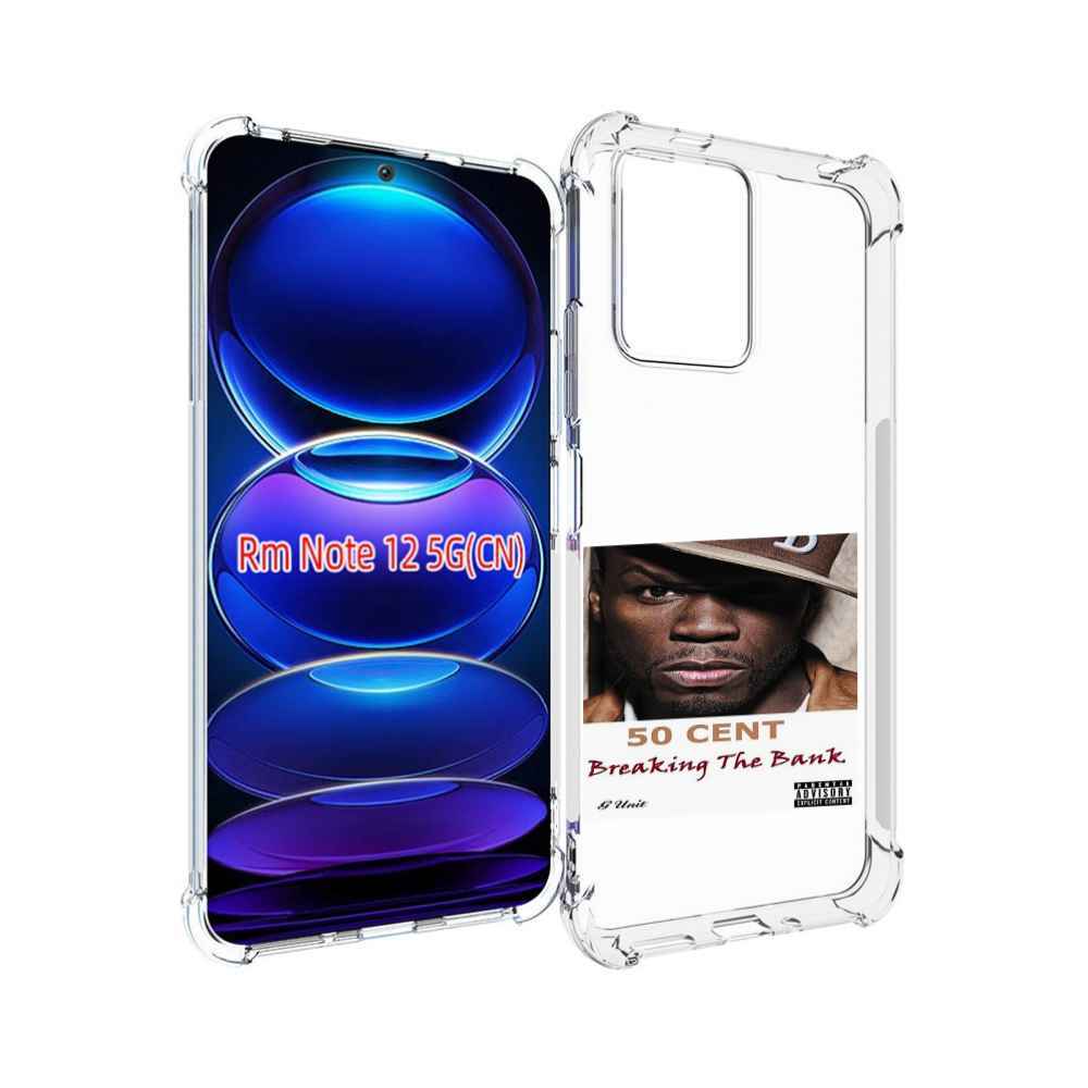 

Чехол MyPads 50 Cent - Breaking The Bank для Xiaomi Redmi Note 12, Прозрачный, Tocco