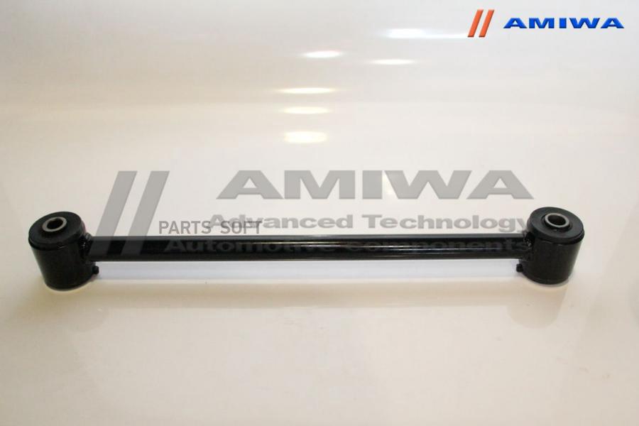 AMIWA Тяга задняя продольная AMIWA 09-10-1559